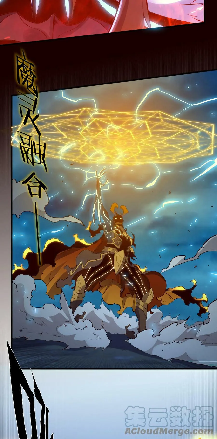 062 魔力，百分之百！ 第28页