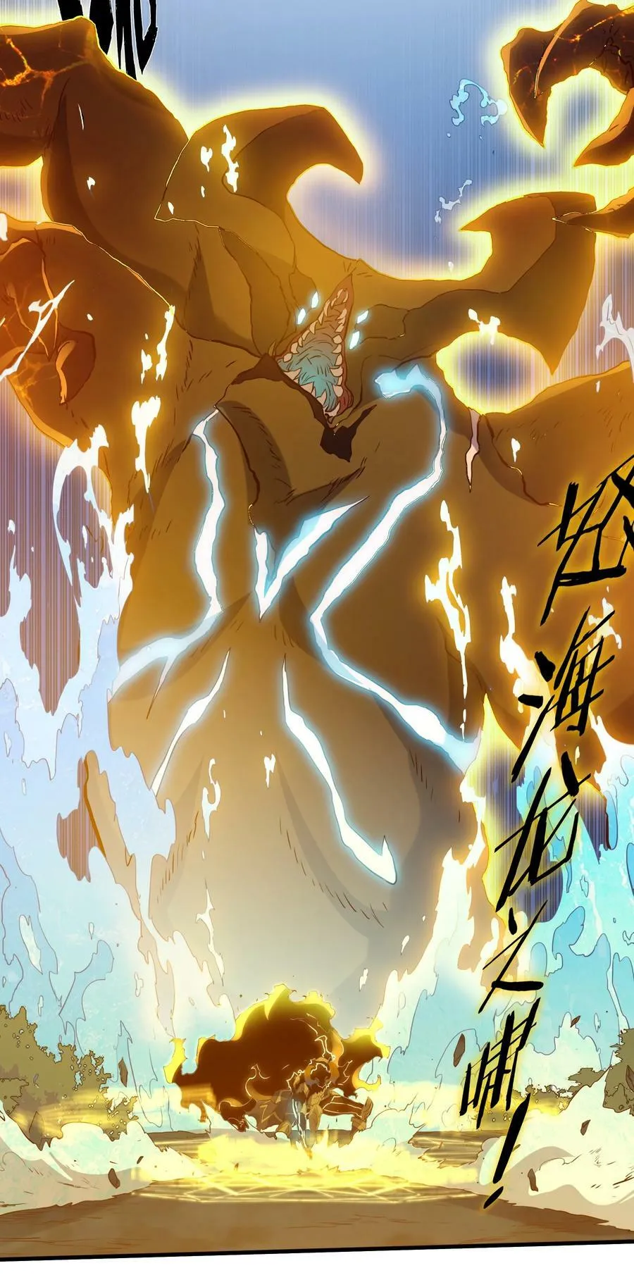 062 魔力，百分之百！ 第29页