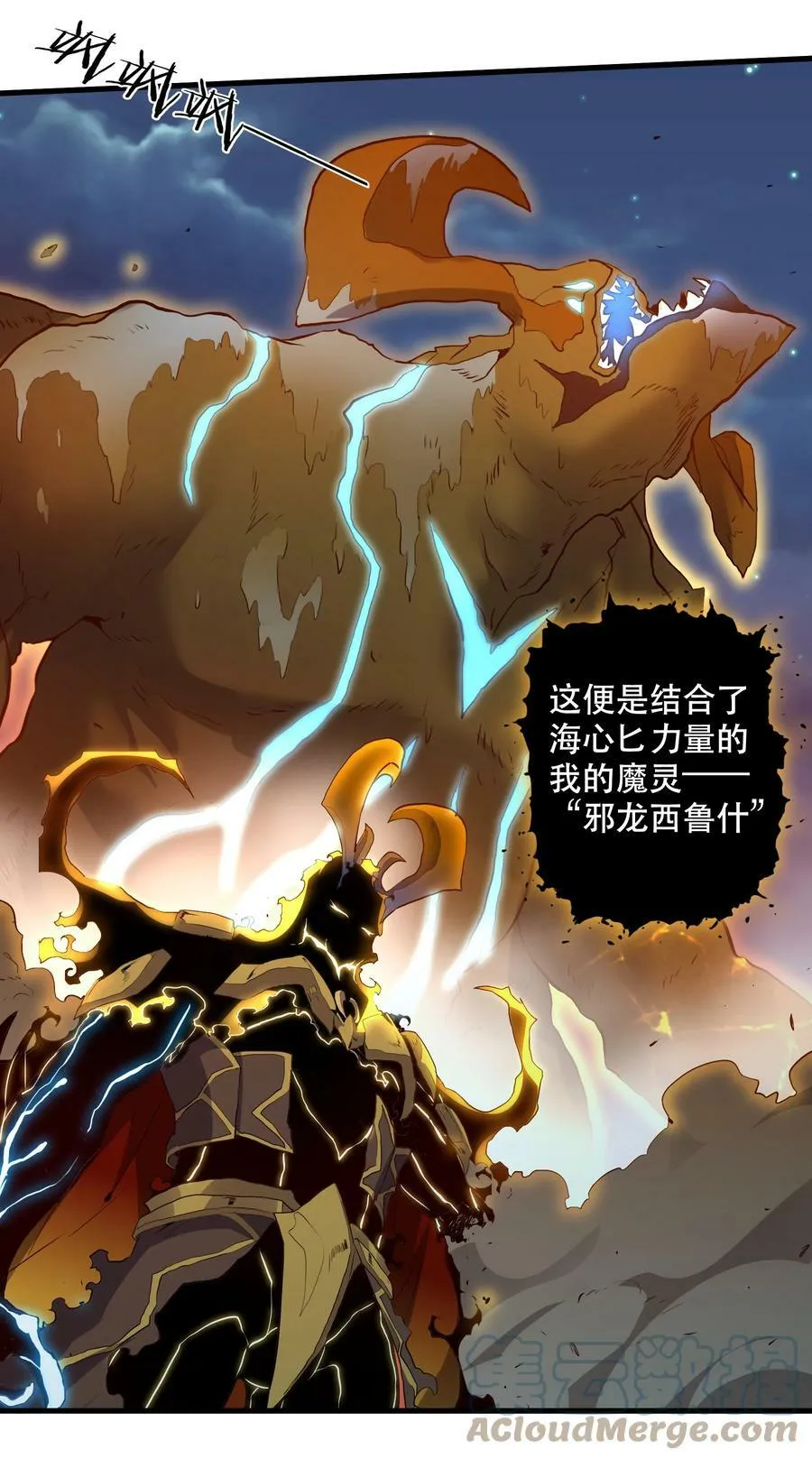 062 魔力，百分之百！ 第31页