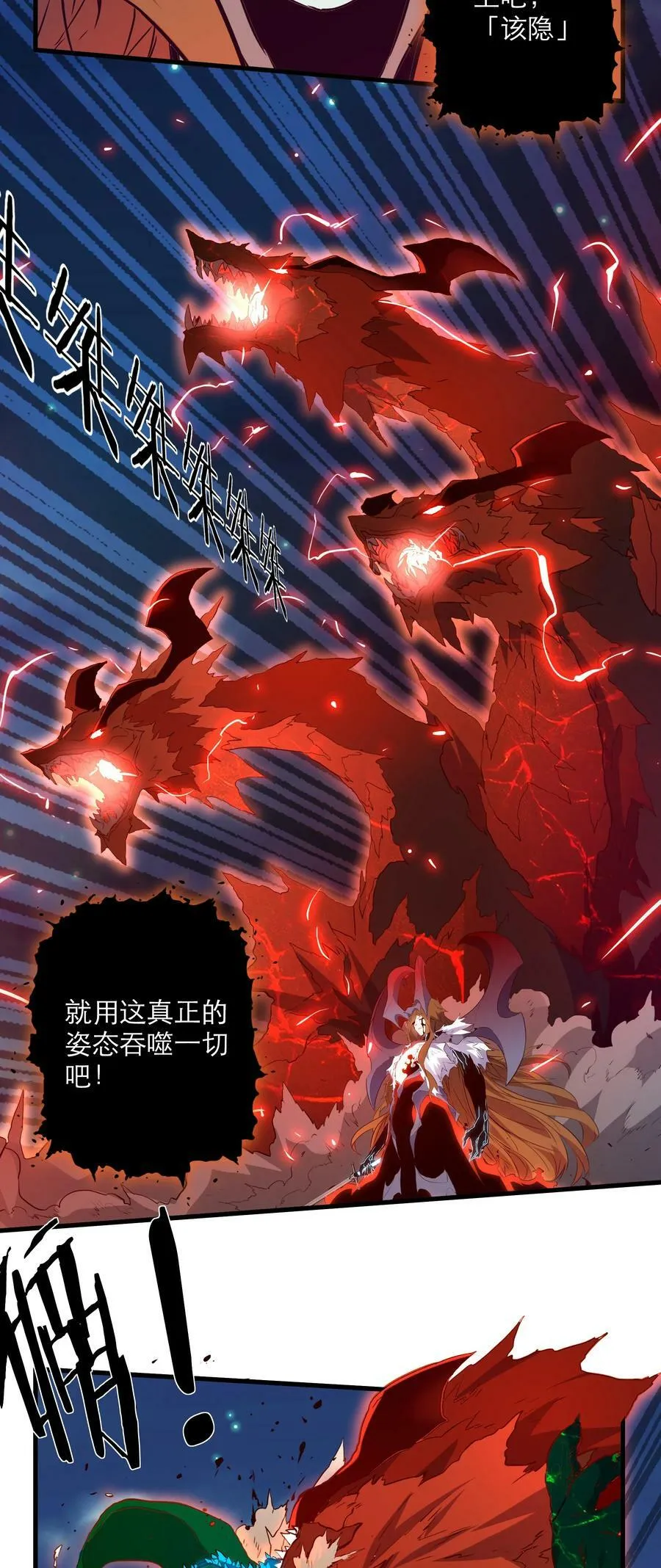 062 魔力，百分之百！ 第36页