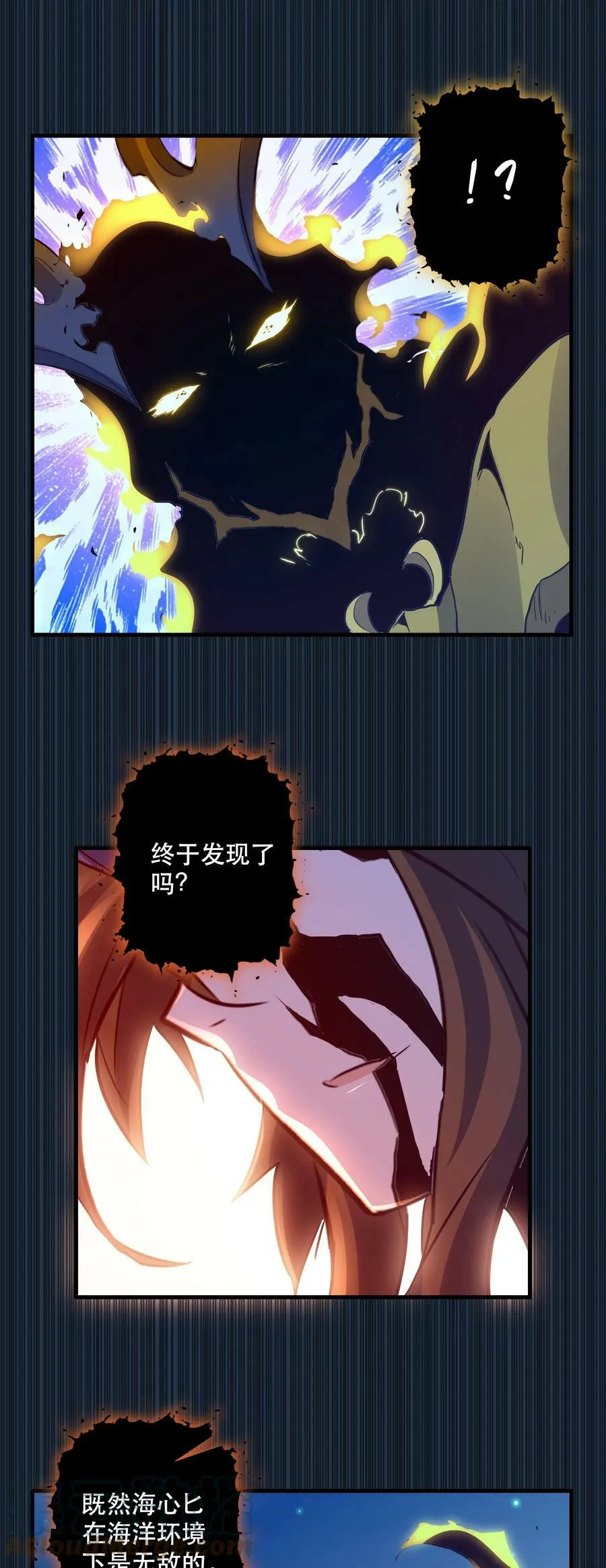 062 魔力，百分之百！ 第40页
