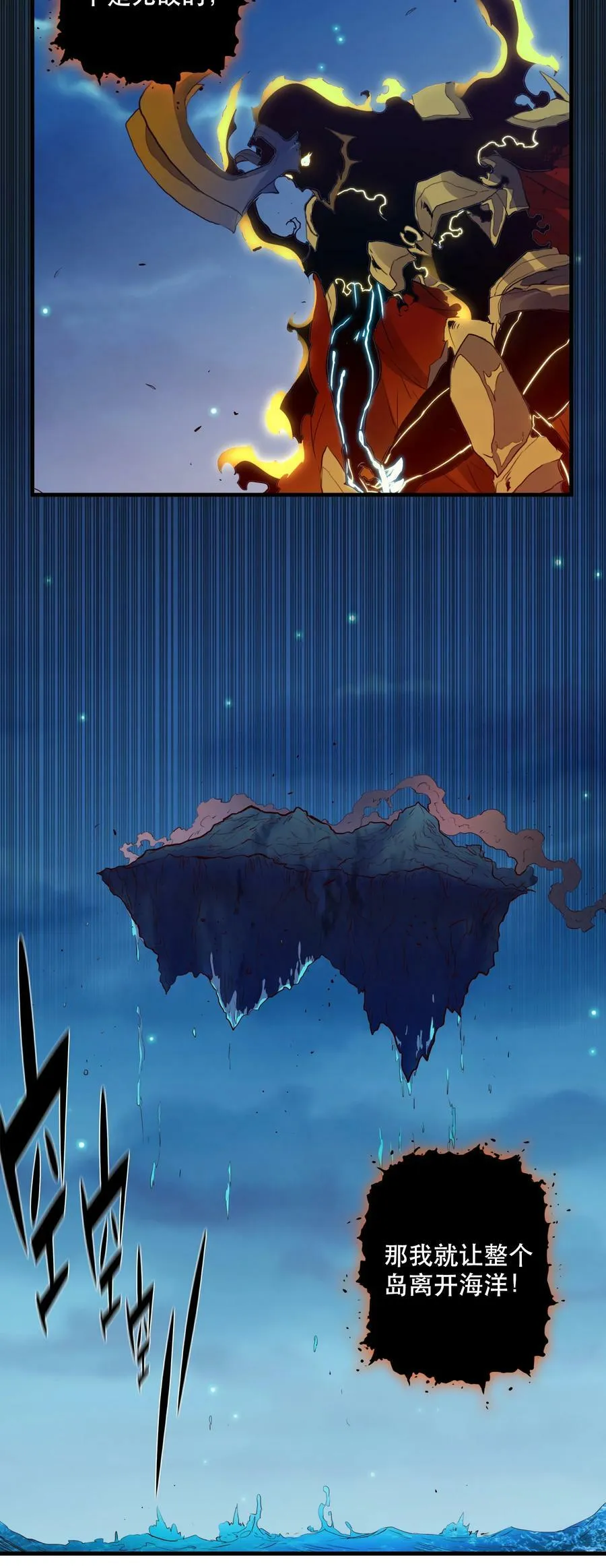 062 魔力，百分之百！ 第41页