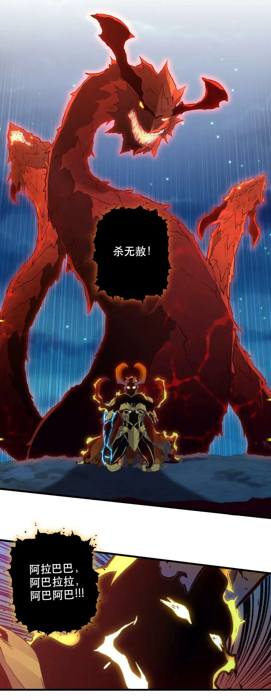 062 魔力，百分之百！ 第45页