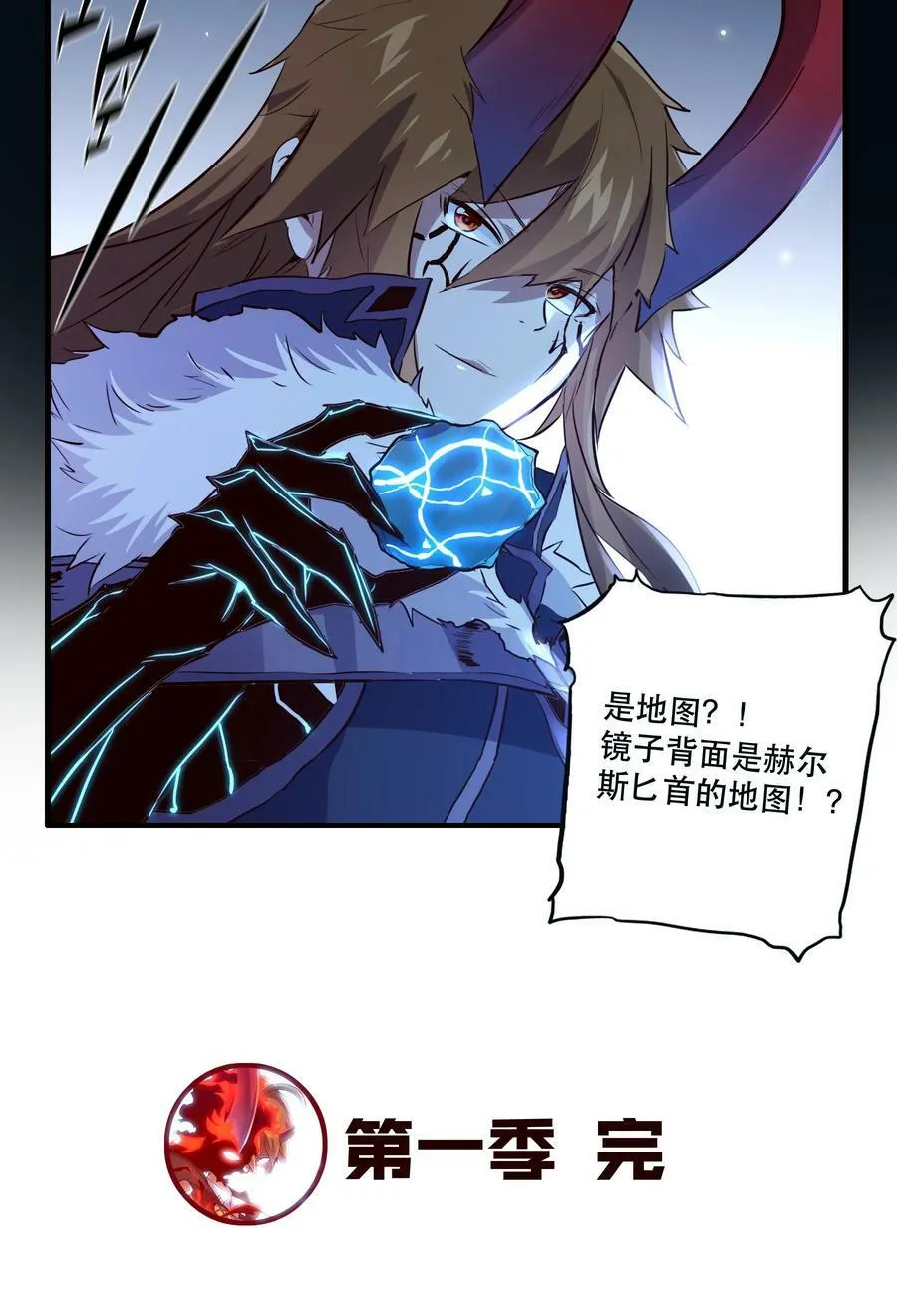 062 魔力，百分之百！ 第59页