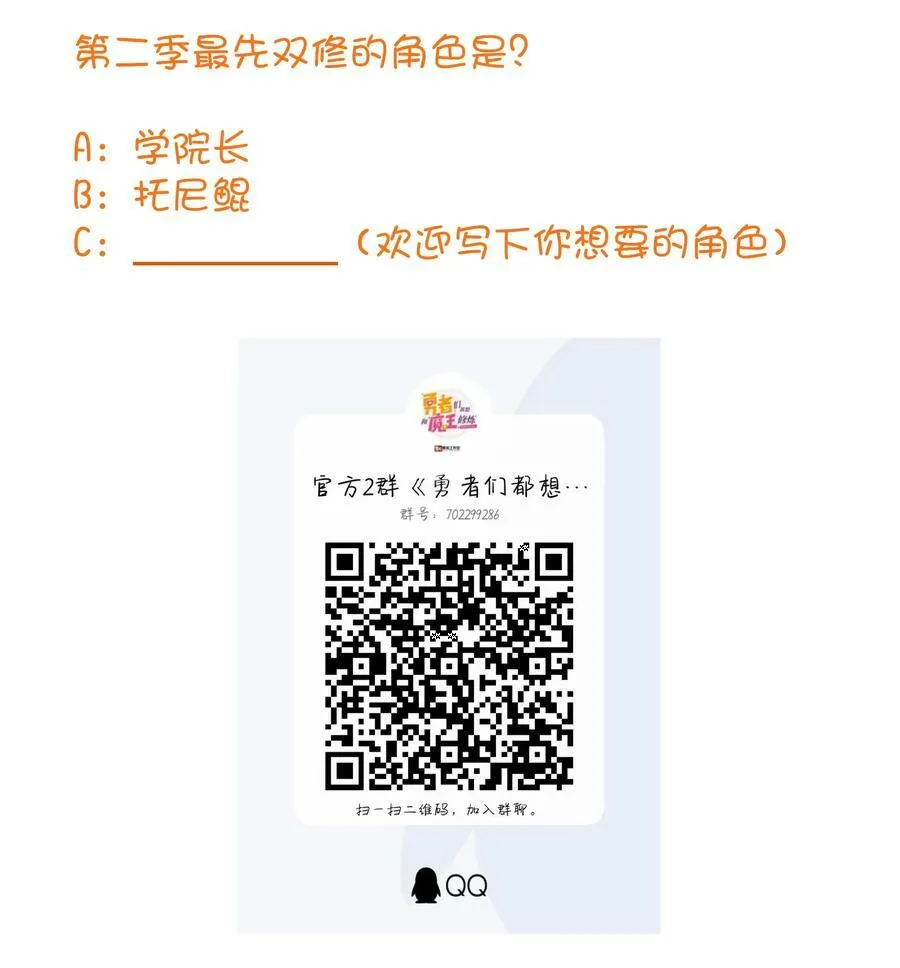 062 魔力，百分之百！ 第63页