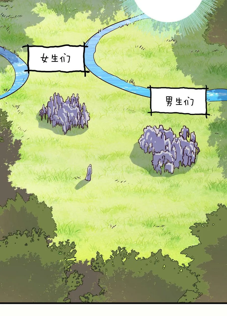 011 实战课（上） 第2页