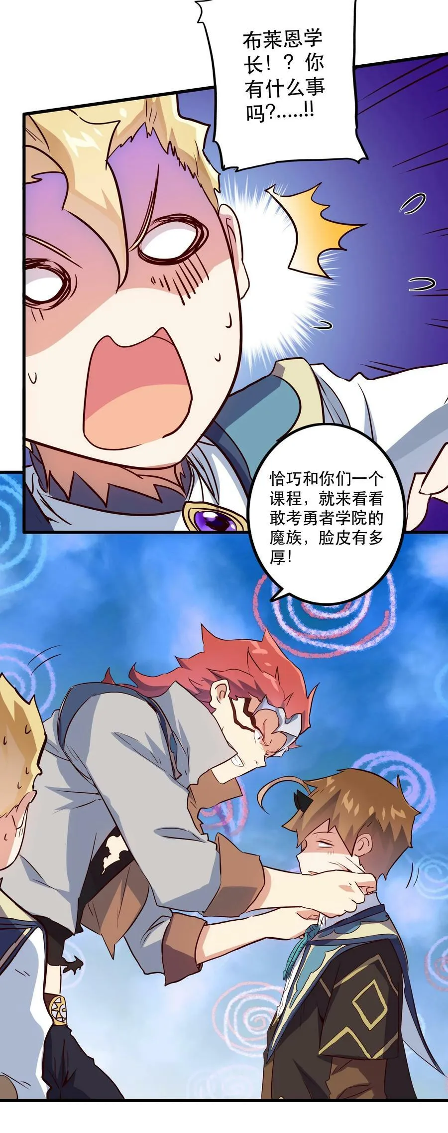 011 实战课（上） 第15页