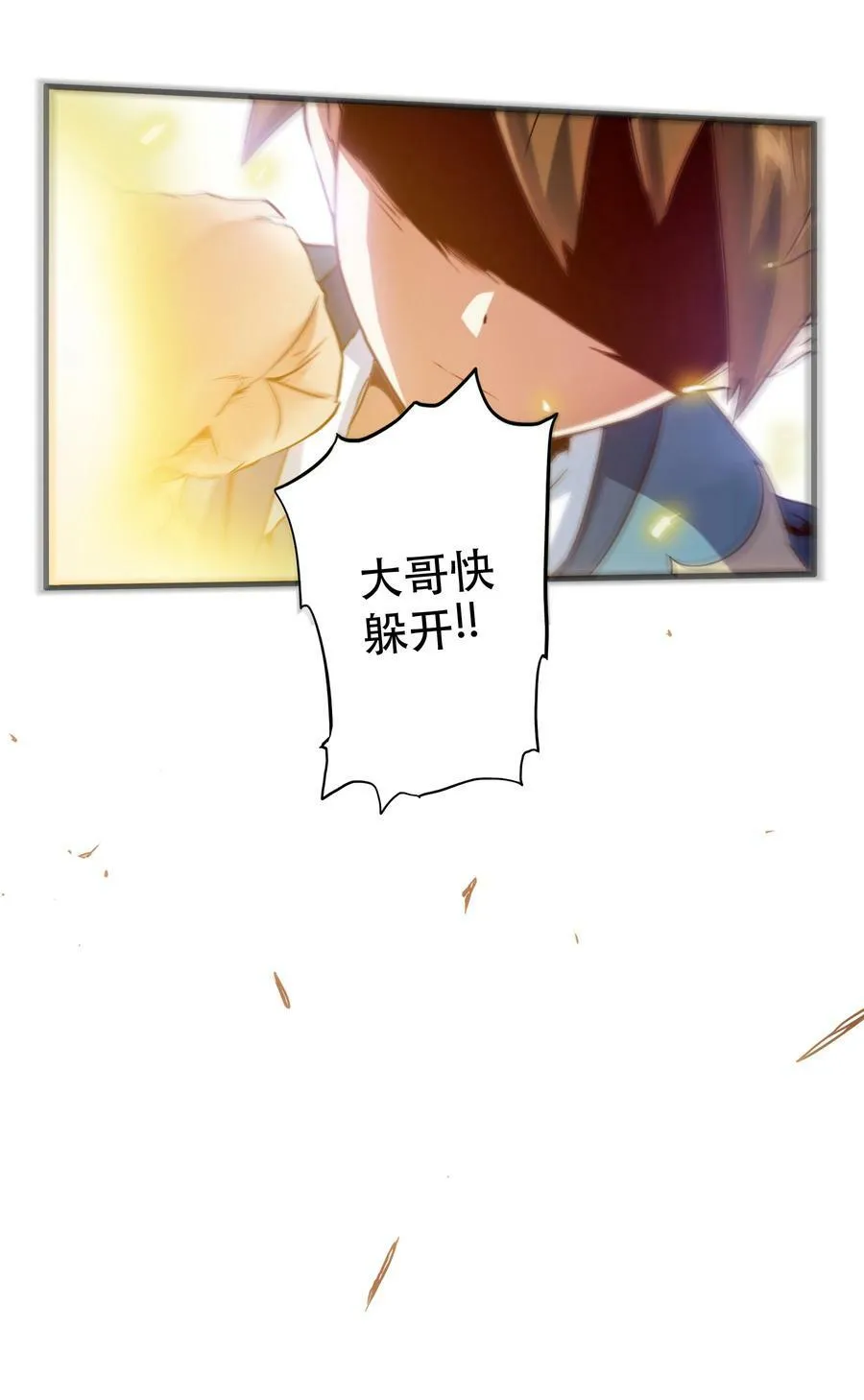 011 实战课（上） 第18页