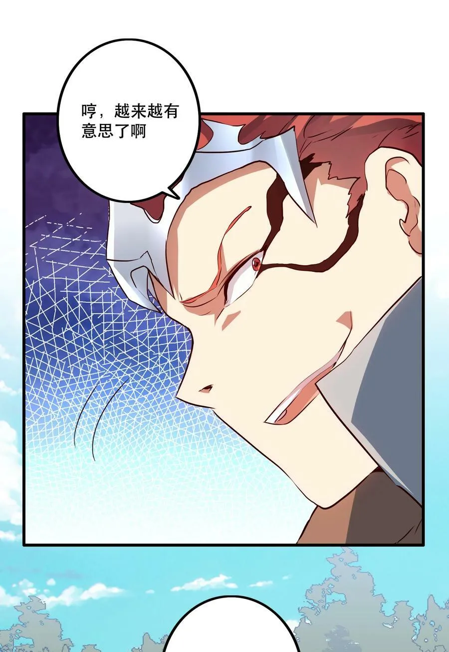 011 实战课（上） 第24页