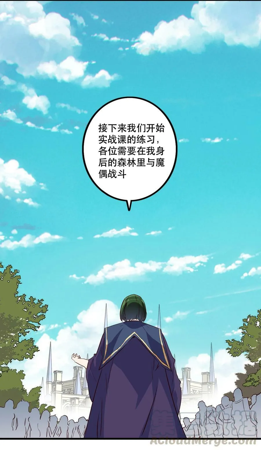 011 实战课（上） 第28页