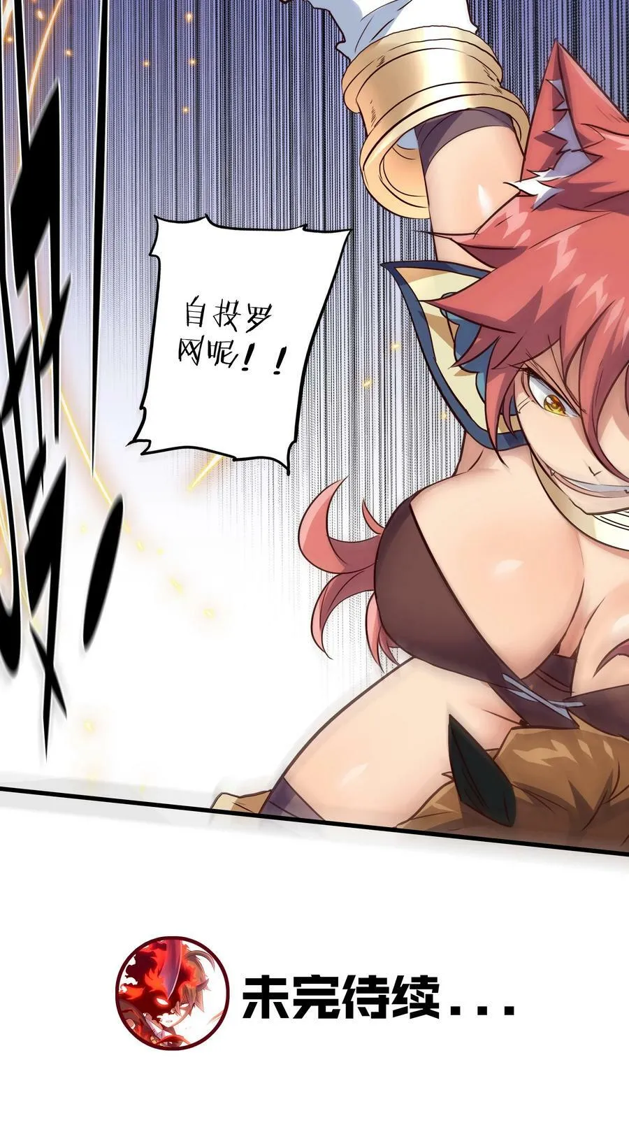 011 实战课（上） 第45页