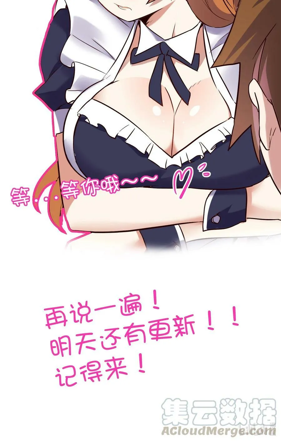 011 实战课（上） 第49页