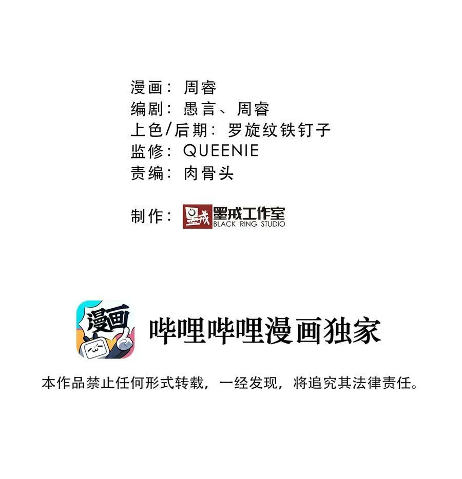 059 凯加烈（更新） 第2页