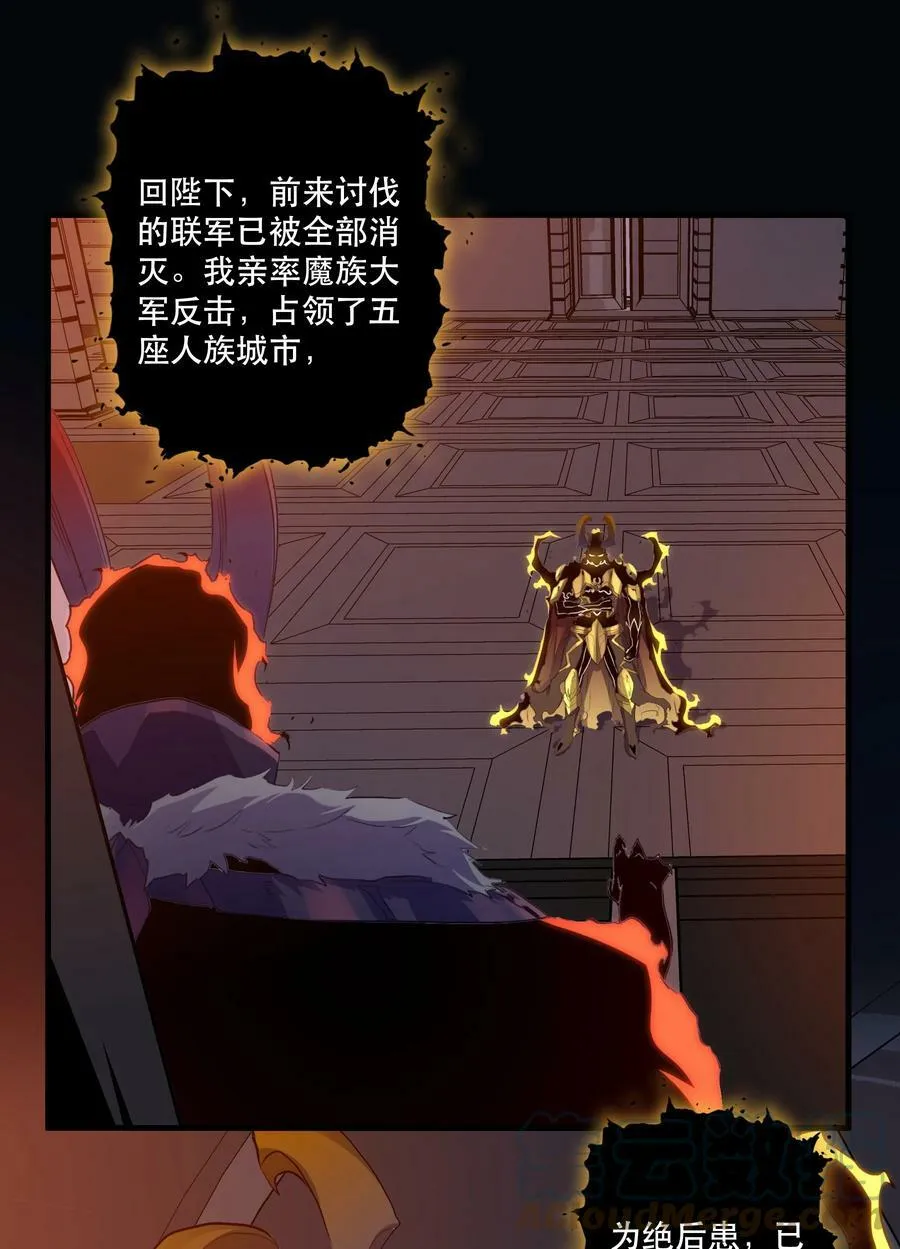 059 凯加烈（更新） 第4页
