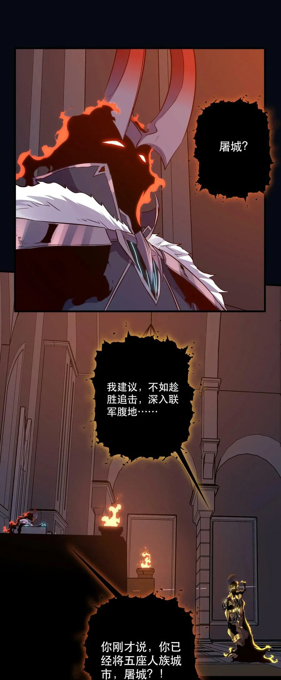 059 凯加烈（更新） 第6页