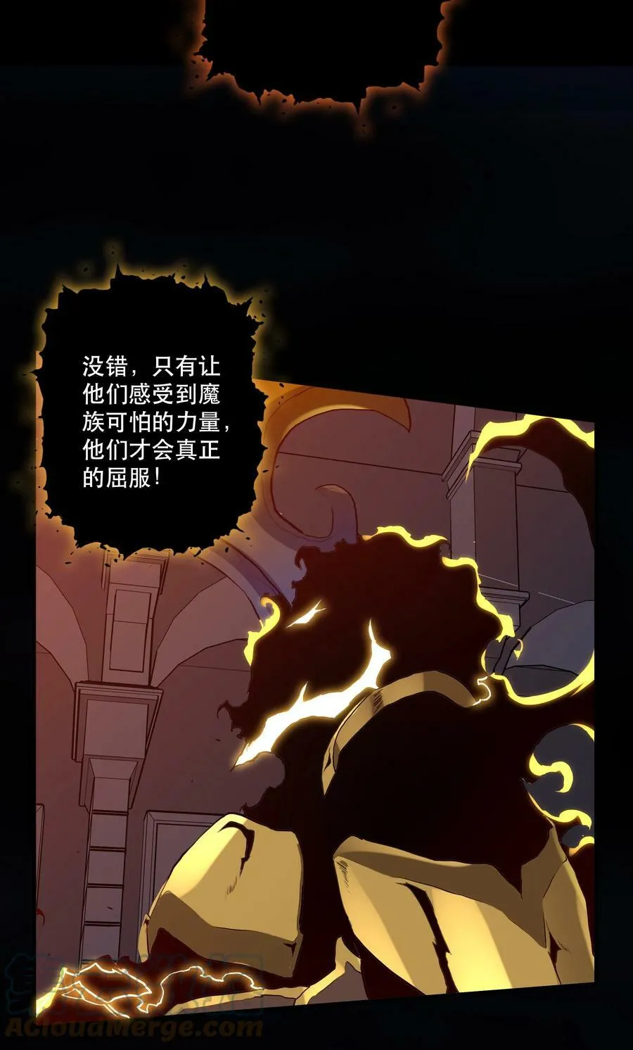 059 凯加烈（更新） 第7页