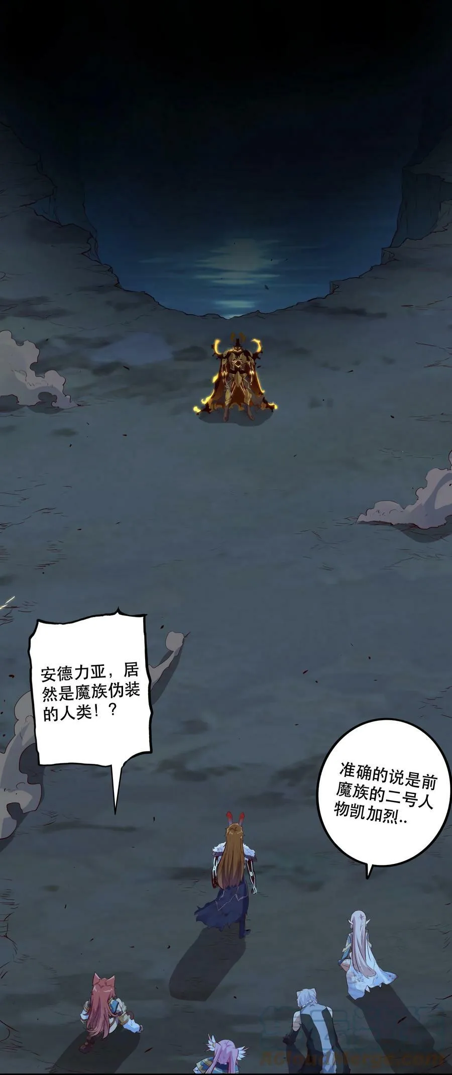 059 凯加烈（更新） 第13页