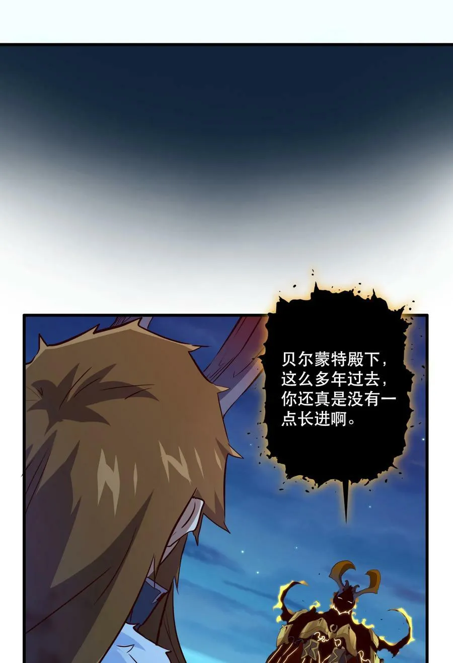 059 凯加烈（更新） 第20页