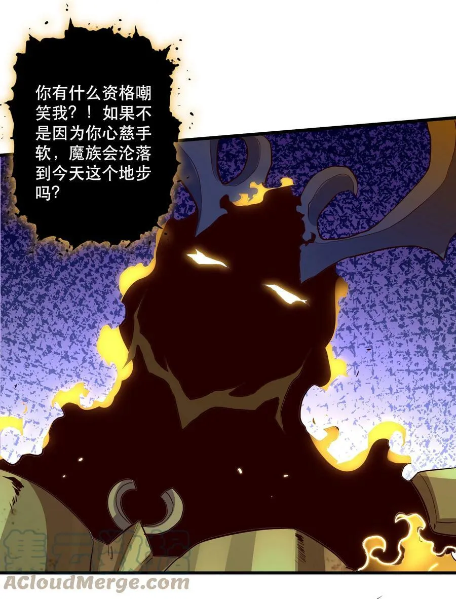 059 凯加烈（更新） 第22页