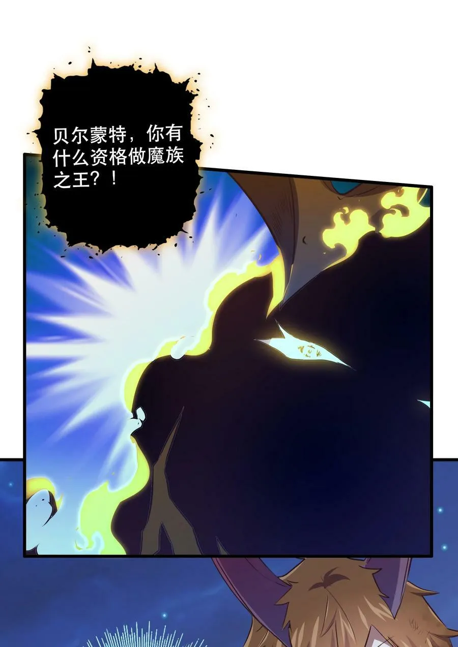059 凯加烈（更新） 第23页
