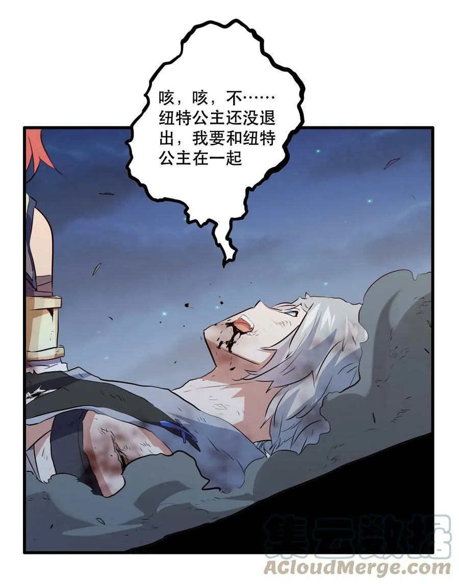 059 凯加烈（更新） 第40页