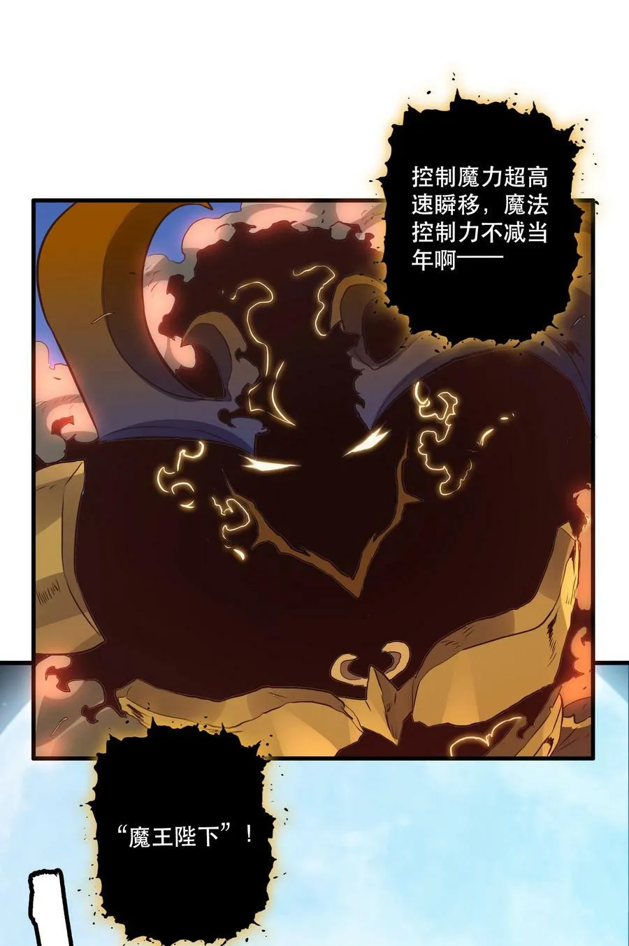 059 凯加烈（更新） 第47页
