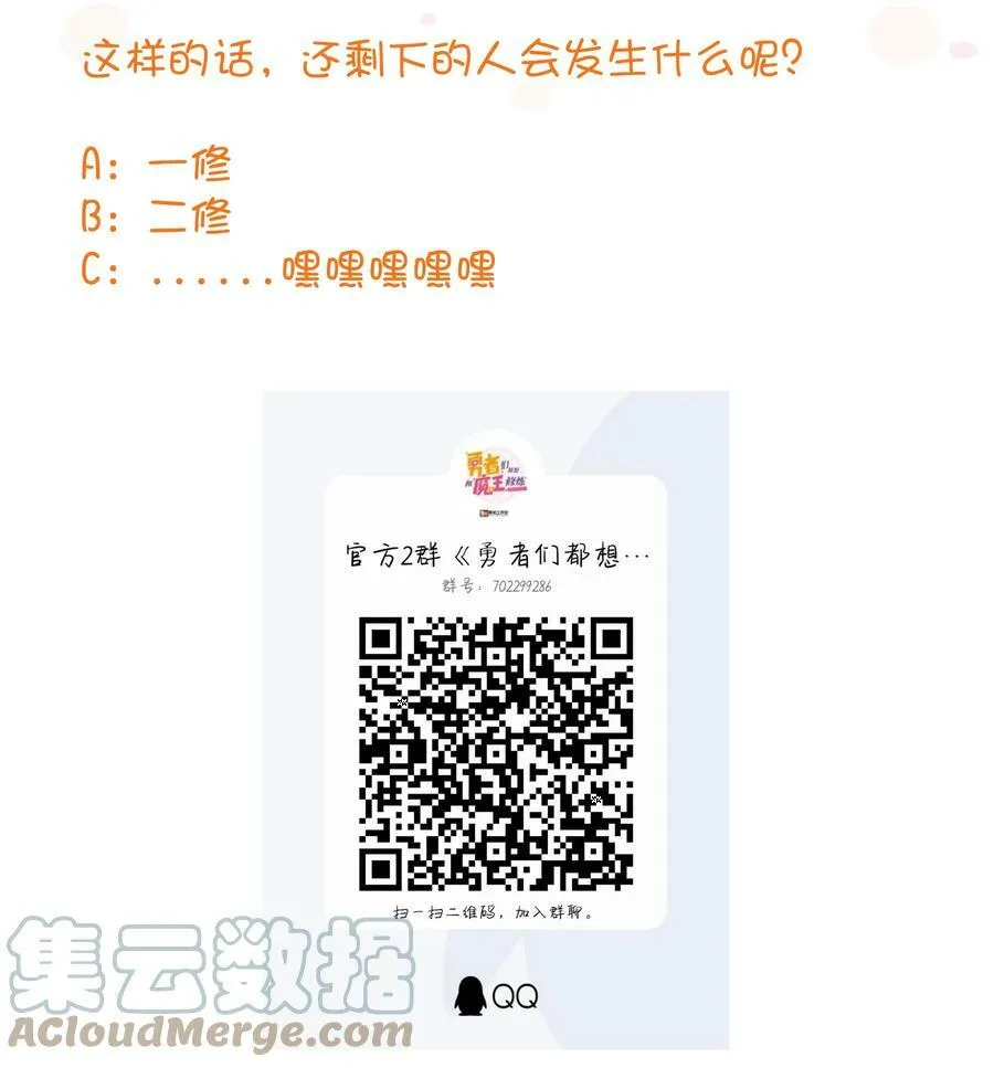 059 凯加烈（更新） 第58页