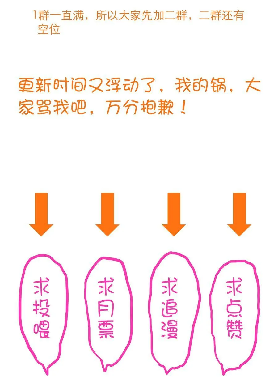 059 凯加烈（更新） 第59页