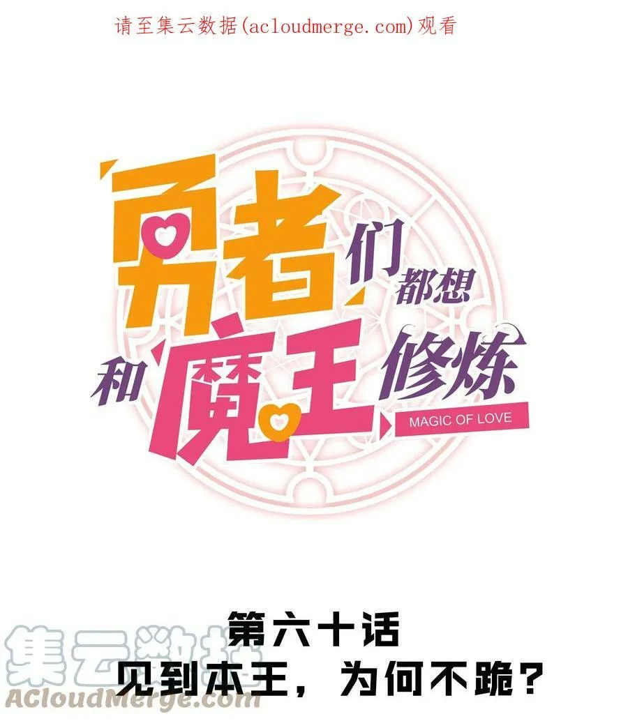 059 凯加烈（更新） 第61页