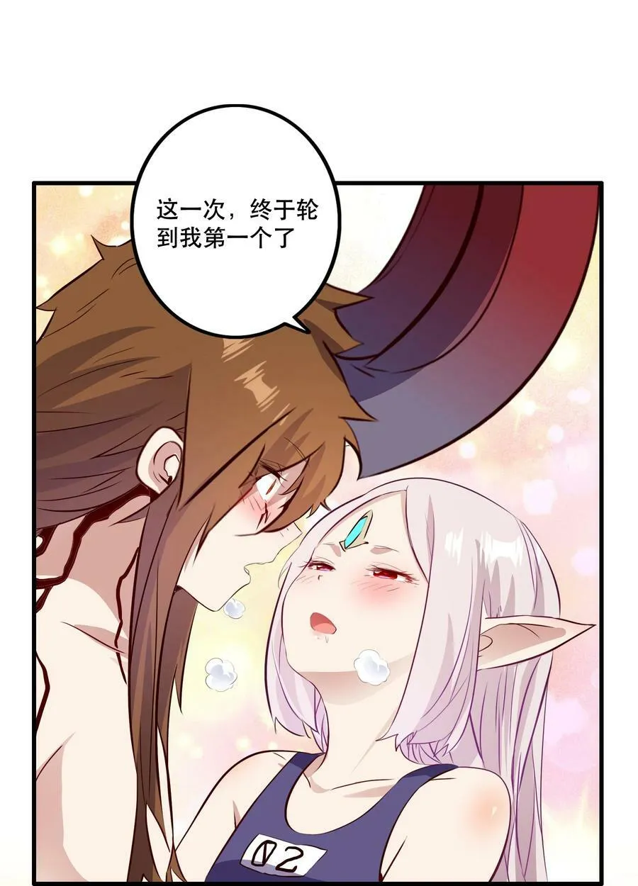（第二季）027 无视 第18页