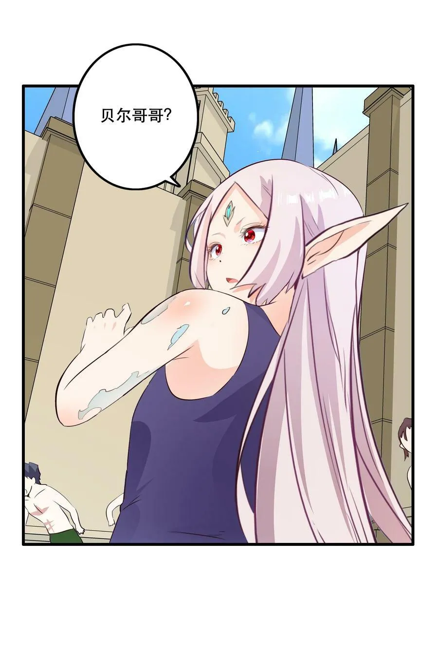 （第二季）027 无视 第30页
