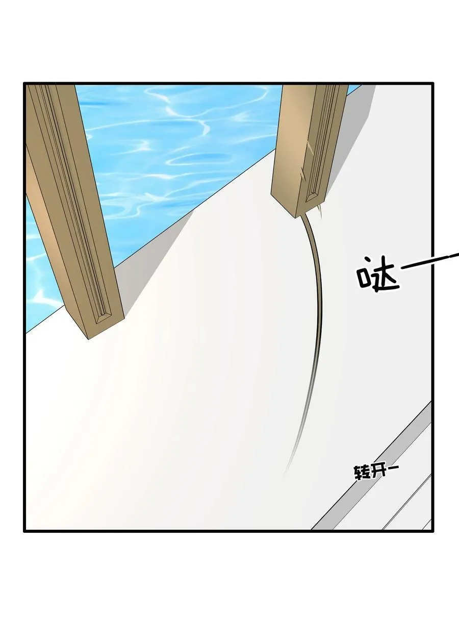 （第二季）020 你们太弱了 第23页