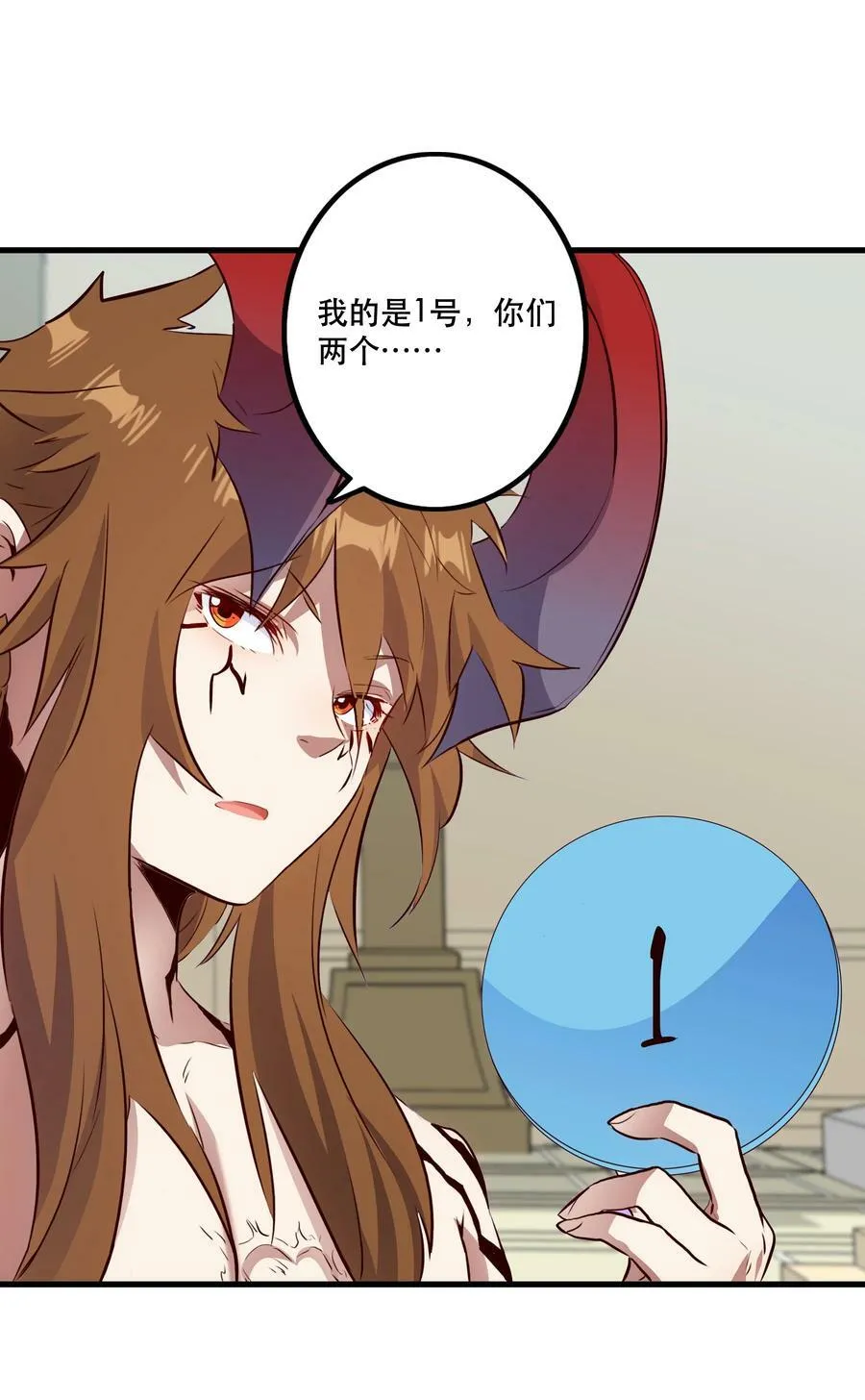 （第二季）020 你们太弱了 第32页