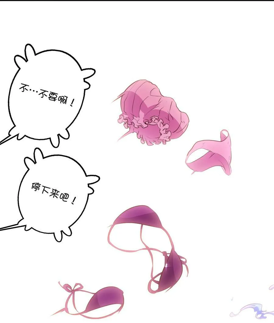 （第二季）020 你们太弱了 第48页