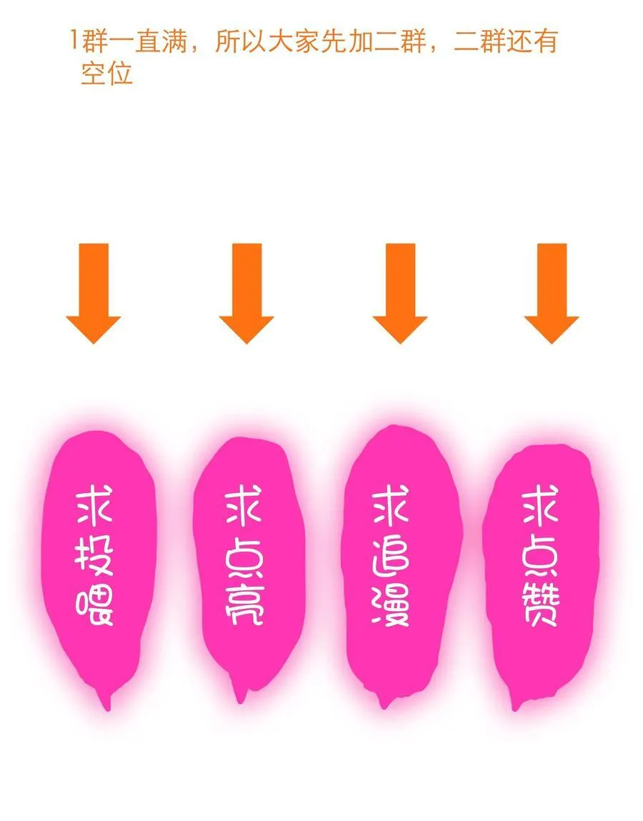 （第三季）003 兽人猎手 第53页