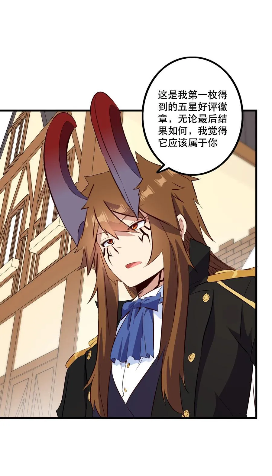 （第二季）037 燥热粉 第32页