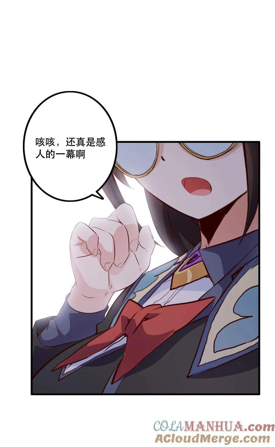 （第二季）037 燥热粉 第34页