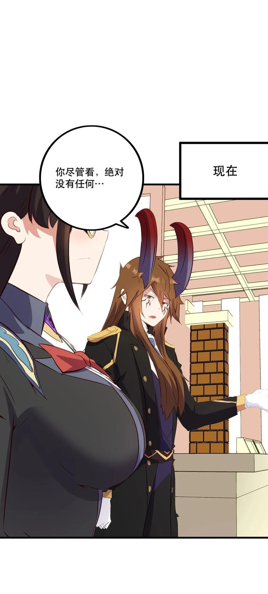 （第二季）037 燥热粉 第45页