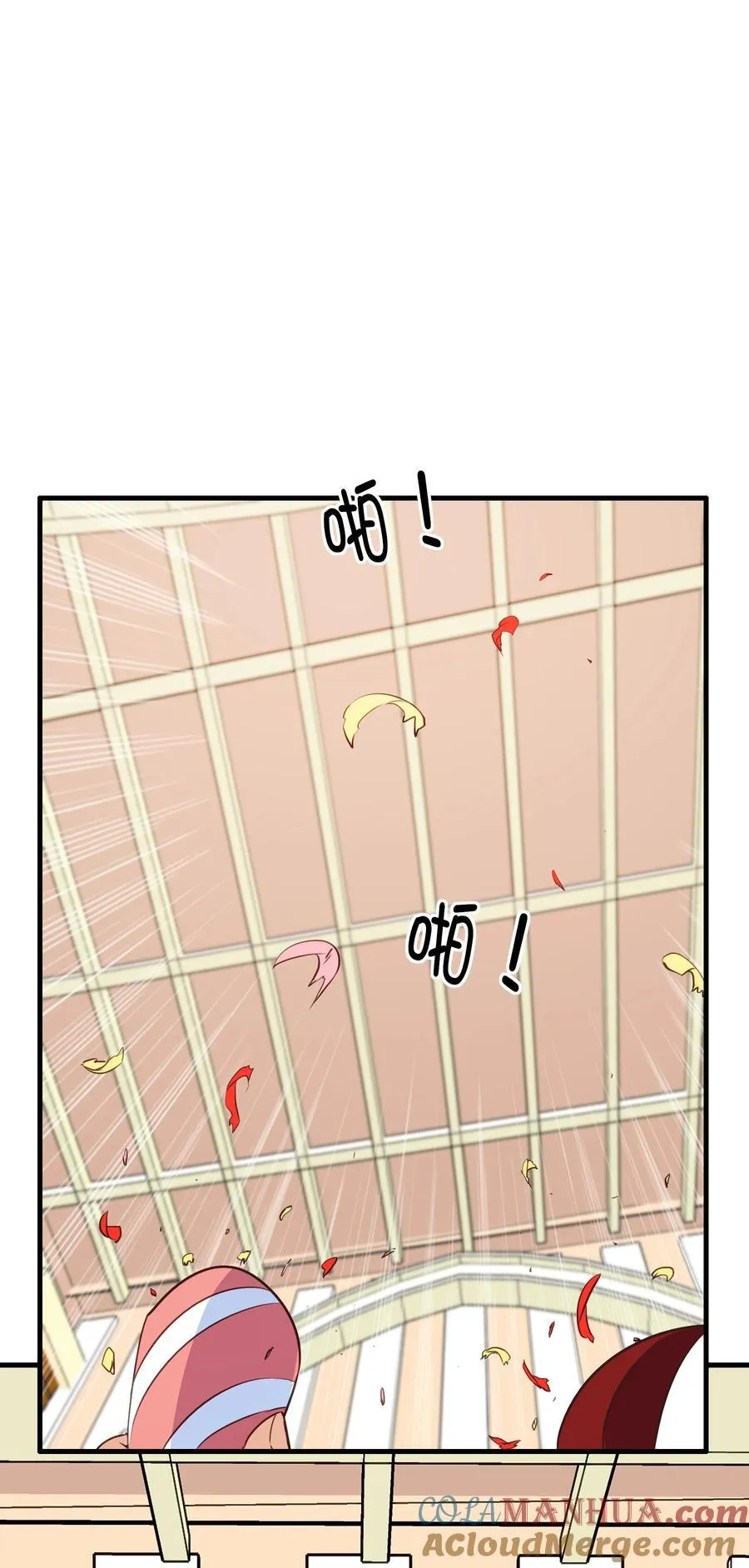 （第二季）040 疑惑的夜晚 第25页