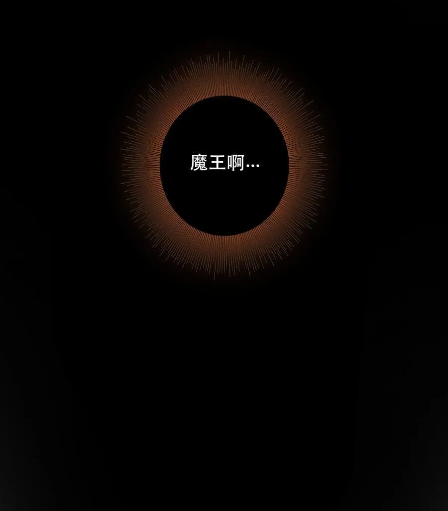 （第二季）040 疑惑的夜晚 第56页