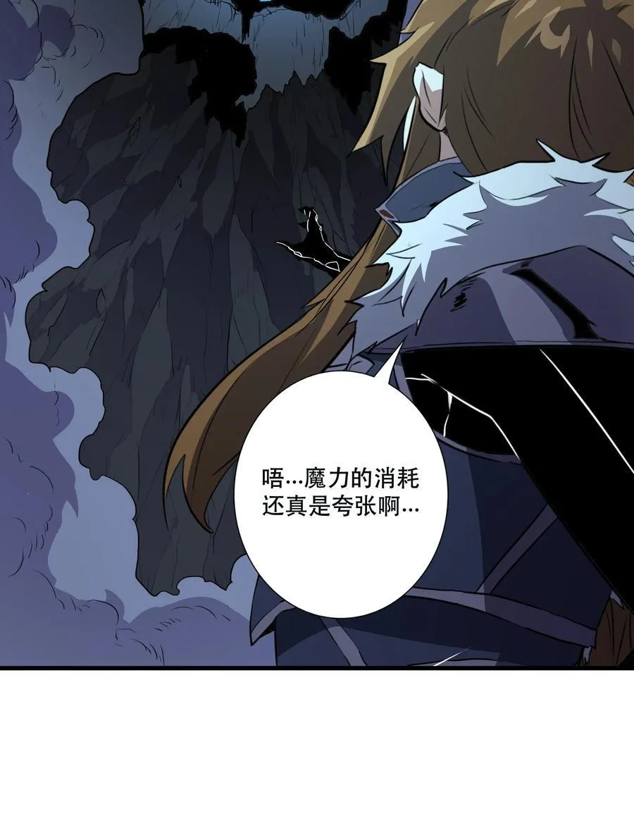 （第三季）011 “风羽匕” 第23页
