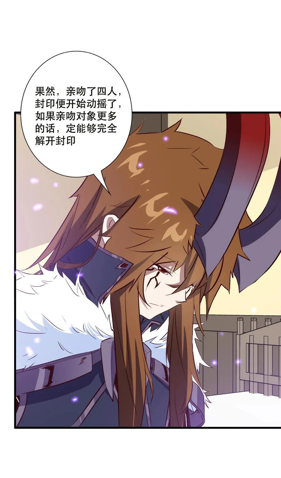 （第三季）012 亚马孙 第15页