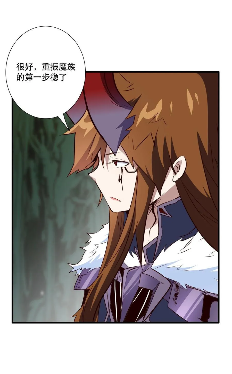 （第三季）012 亚马孙 第26页