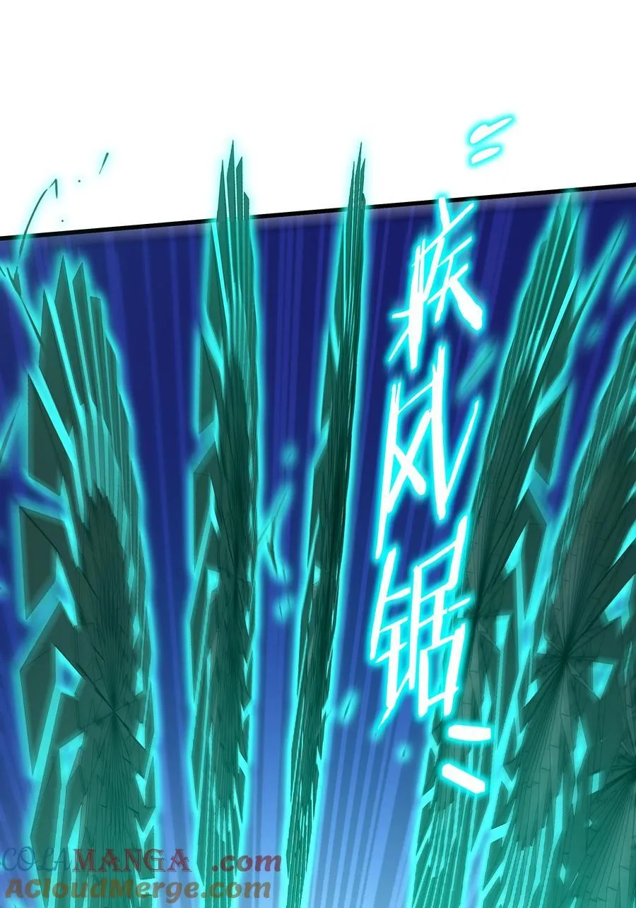 （第三季）012 亚马孙 第46页