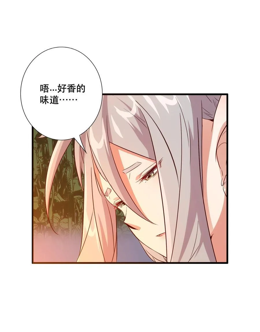 （第三季）013 野外探险 第48页