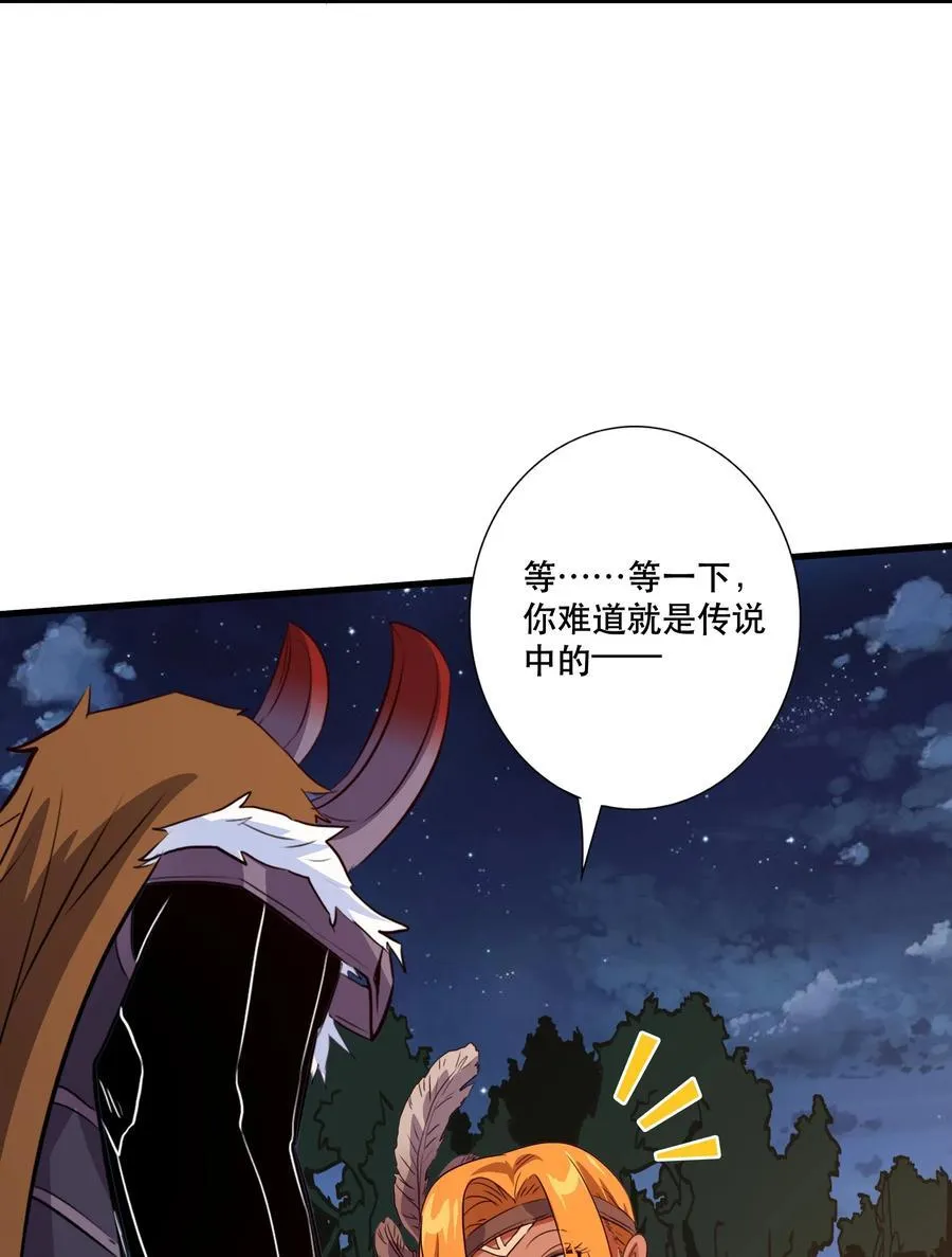 （第三季）014 圣血杯 第9页