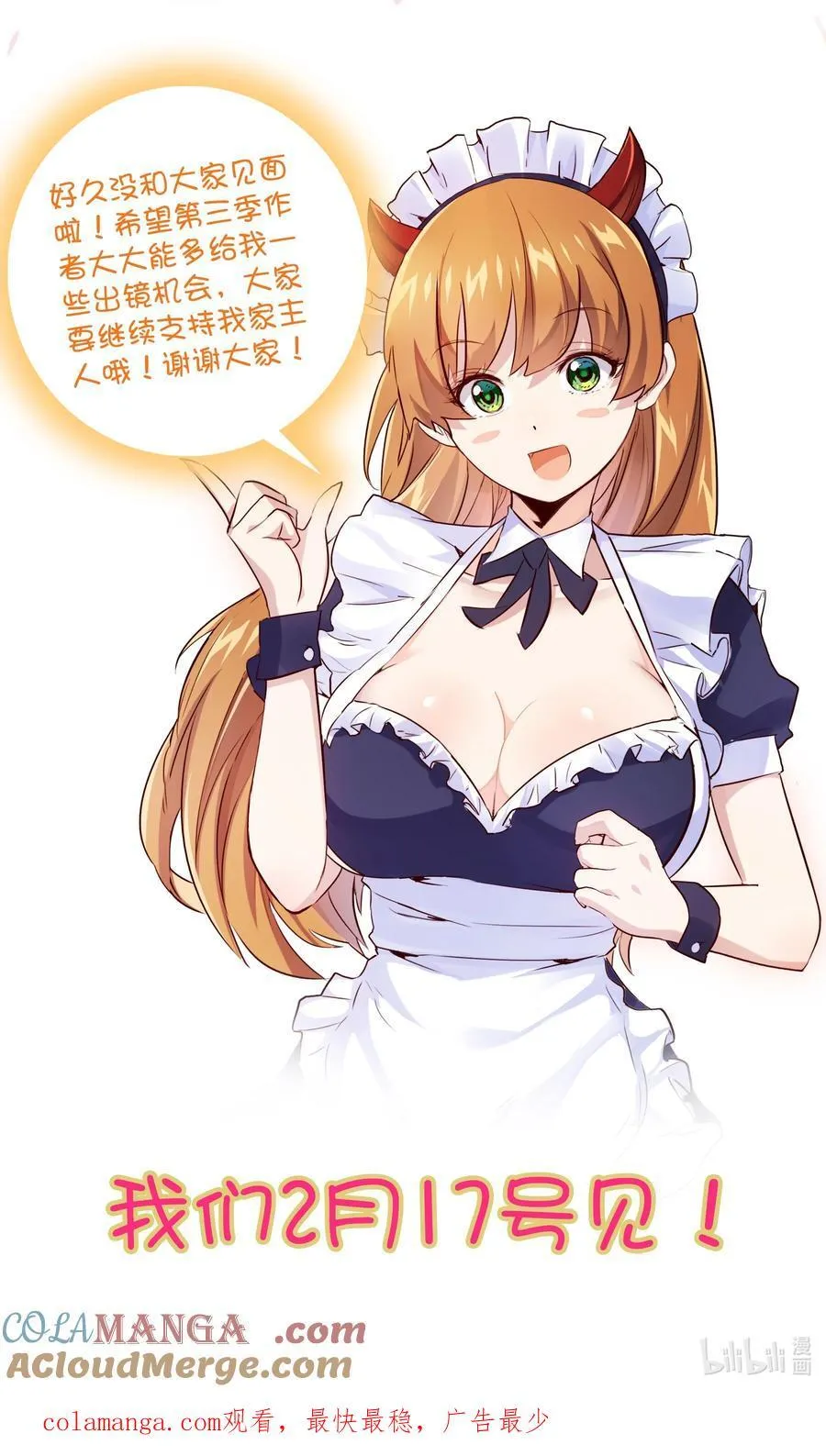 新年快乐 2024 第3页