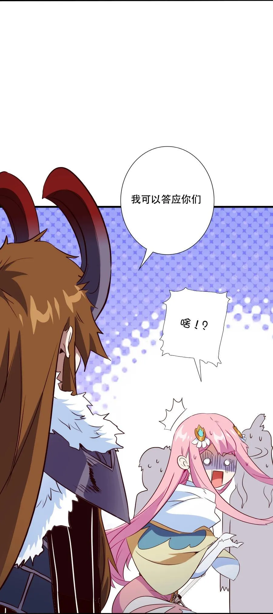 （第三季）014 血脉 第9页