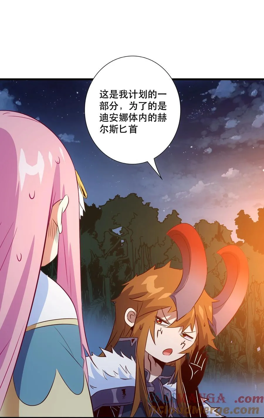 （第三季）014 血脉 第13页
