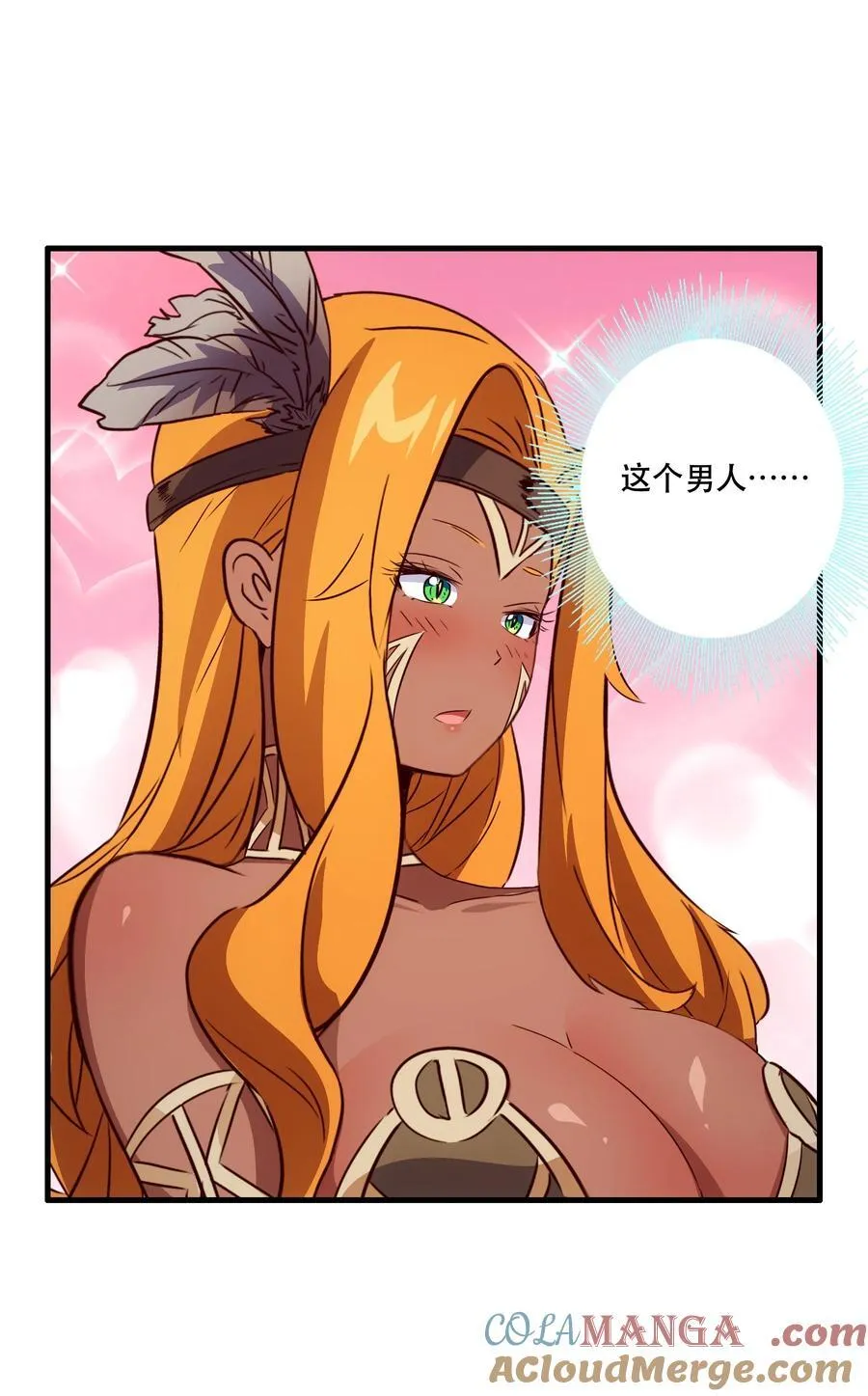 （第三季）014 血脉 第22页